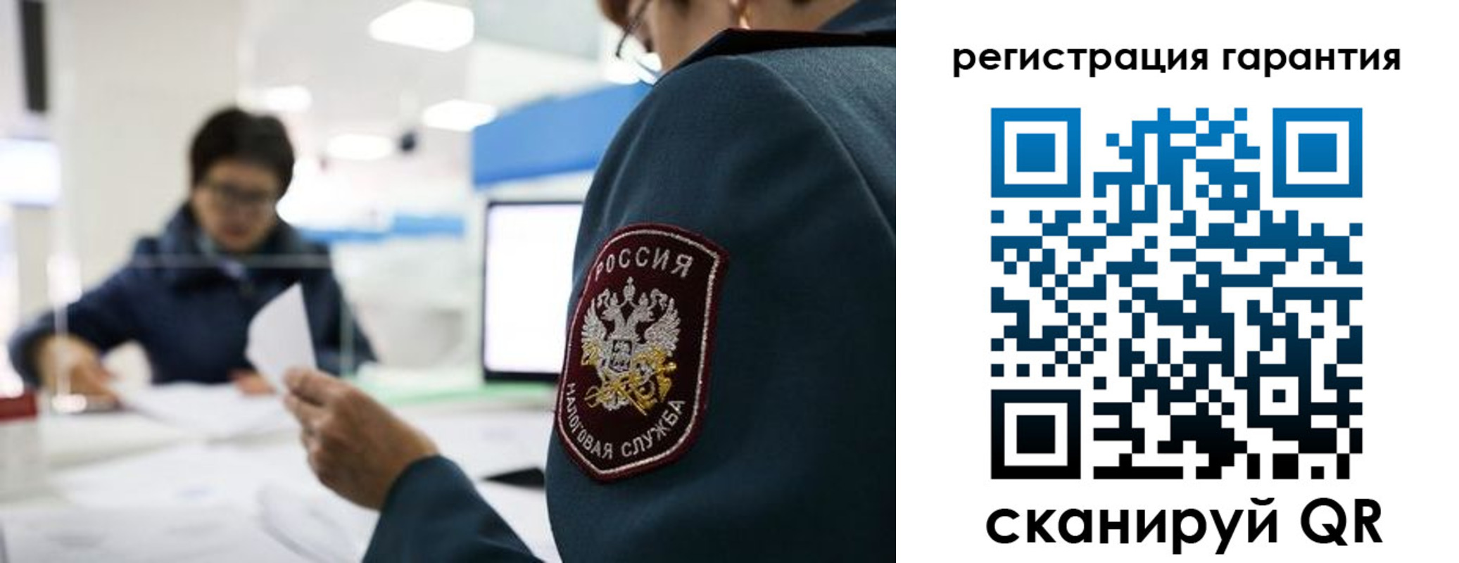 прописка для военкомата в Коммунаре